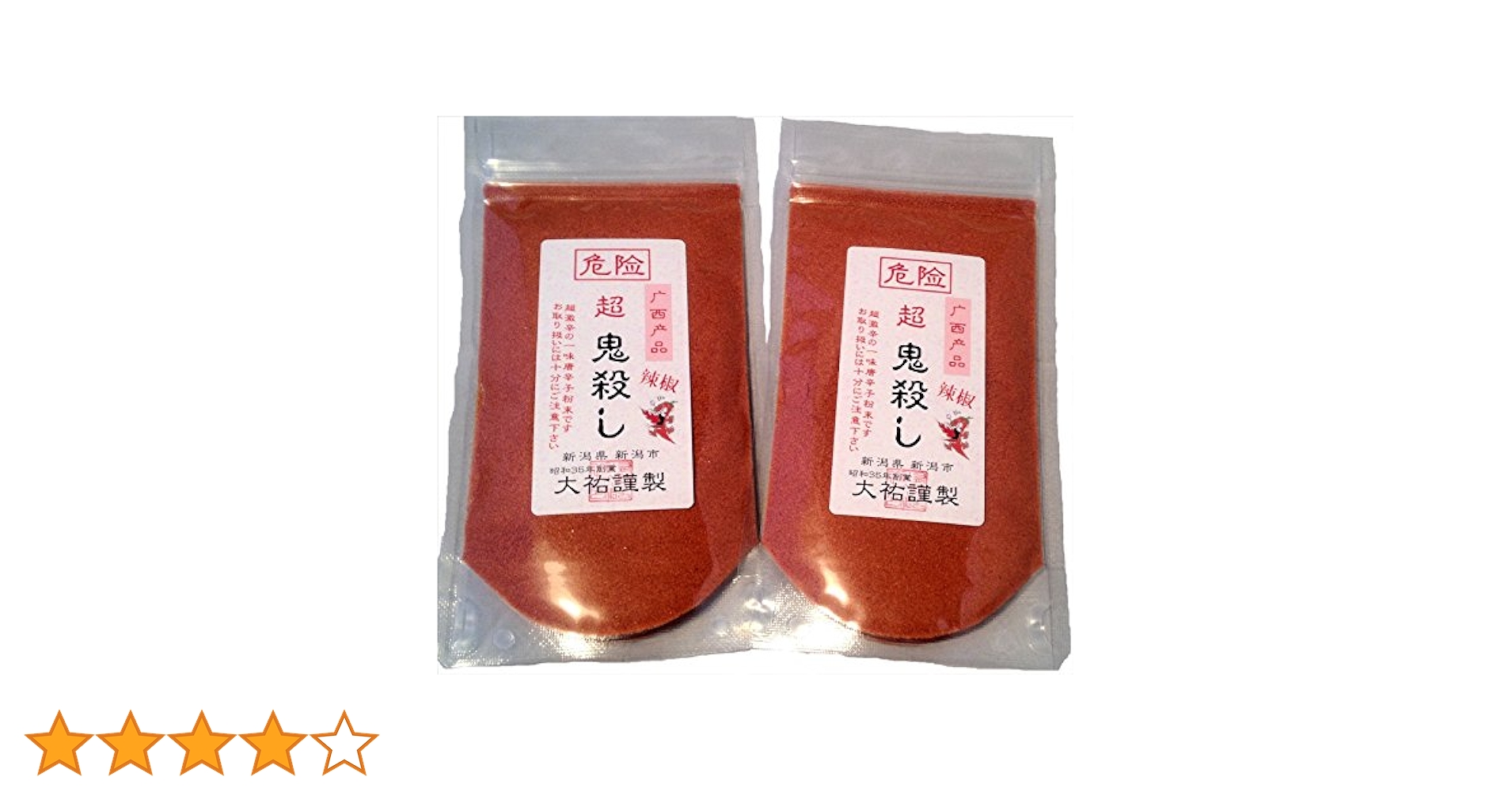 Amazon | (超鬼殺し50g×2袋入)(NET.50g×2) NP | 【新潟唐辛子